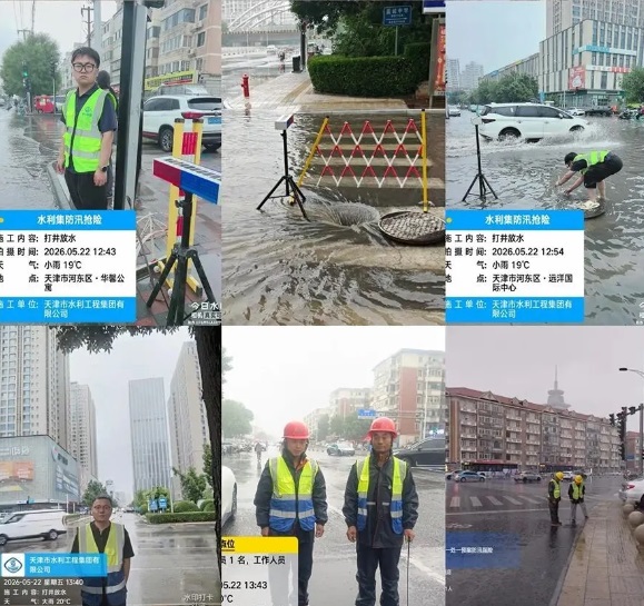 筑牢安全堤坝，守护城市安澜——尊龙凯时人生就是搏2026防汛排水工作纪实